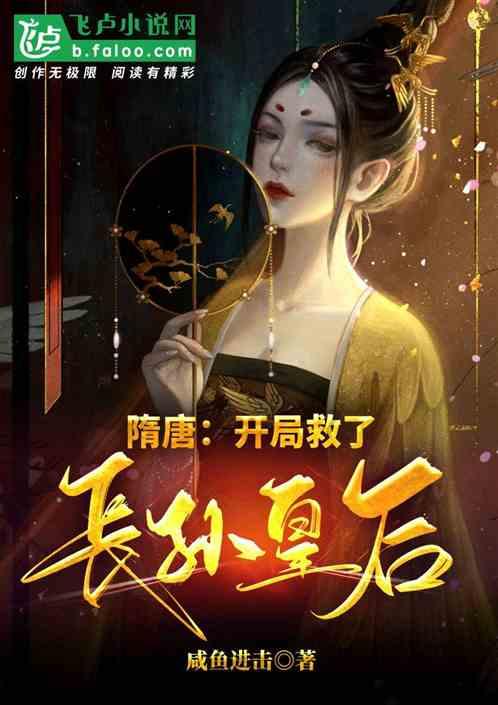铁甲战神